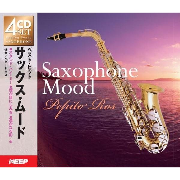 【おまけCL付】新品 サックス・ムード ベスト・ヒット 4枚組CD UCD-135