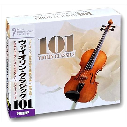 【おまけCL付】新品 ヴァイオリン・クラシック 101 CD6枚組 UCD-109