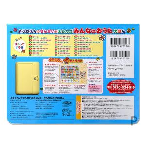 【おまけDVD付】新品 ようちえんのせんせいが...の詳細画像2
