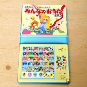【おまけDVD付】新品 ようちえんのせんせいが...の詳細画像5