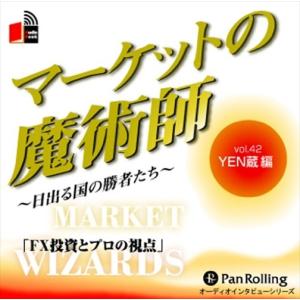 おまけCL付】新品 マーケットの魔術師 Vol.34 / 鈴木 隆一/清水 昭男