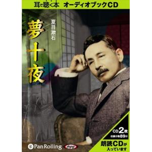 おまけCL付】新品 平家物語（全十三巻） / 作者未詳 (MP3データCD