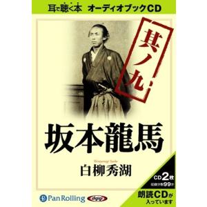おまけCL付】新品 平家物語（全十三巻） / 作者未詳 (MP3データCD