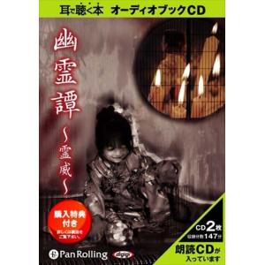 おまけCL付】新品 ゴールデン街ホラーズ ON AIR vol.11 事件
