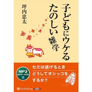 おまけCL付】新品 M!X(通常盤) / M!LK (CD) VICL66044-SK : そふと屋