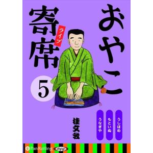 おまけCL付】新品 ゴールデン街ホラーズ ON AIR vol.11 事件