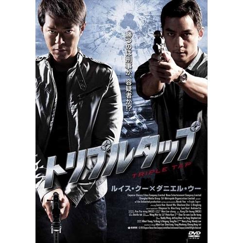 【おまけCL付】新品 トリプルタップ / (DVD) AAC-2030S-PAMD