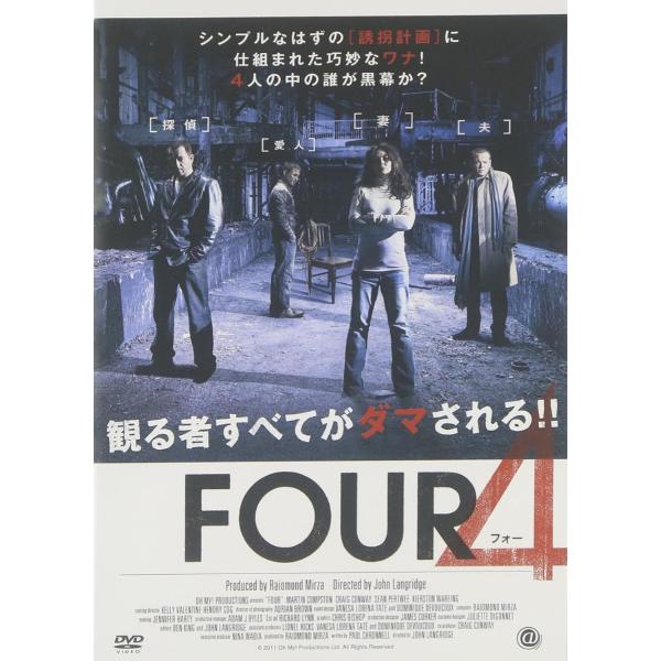 【おまけCL付】新品 4 FOUR / (DVD) AAE-6037S