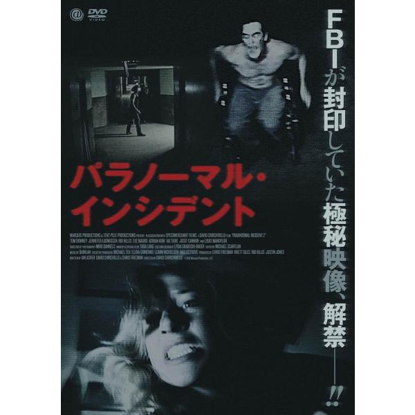 【おまけCL付】新品 パラノーマル・インシデント / (DVD) AAE-6053S