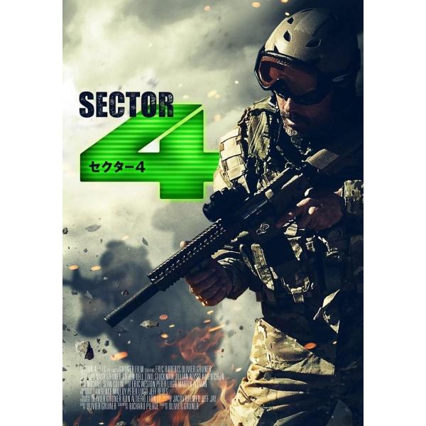 【おまけCL付】新品 セクター4 / (DVD) AAE-6070S