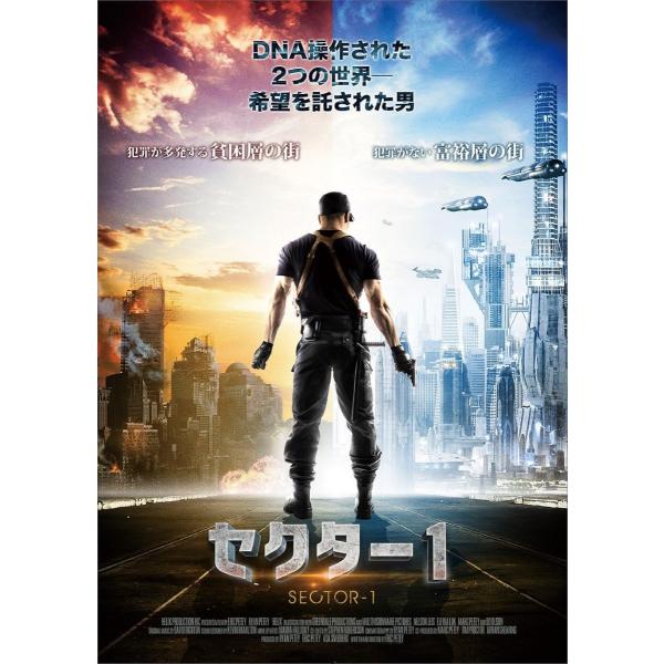 【おまけCL付】新品 セクター1 / (DVD) AAE-6098S
