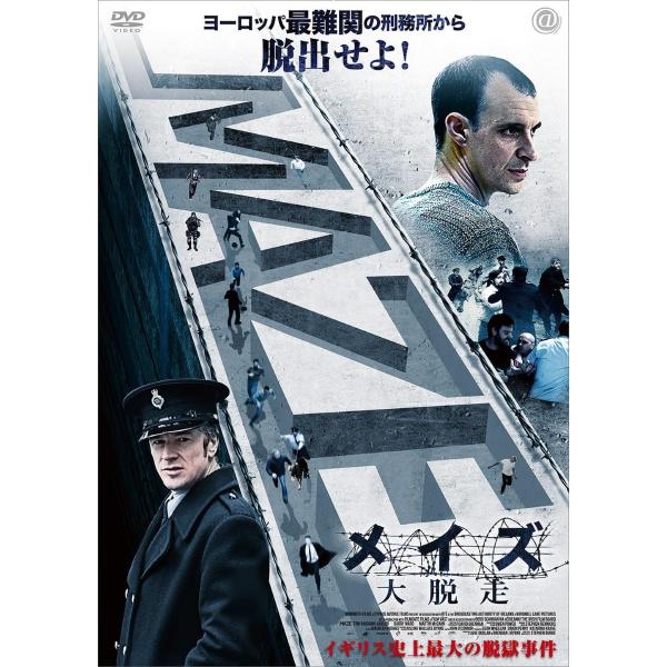 【おまけCL付】新品 メイズ 大脱走 / (DVD) AAE-6150S
