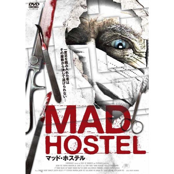 【おまけCL付】新品 マッド・ホステル / (DVD) AAU-4005S