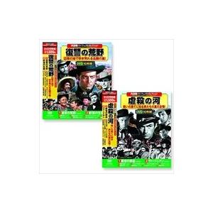 【おまけCL付】新品 西部劇 パーフェクトコレクションBOXセット / （20DVD） ACC-048-050-SET-CM｜softya