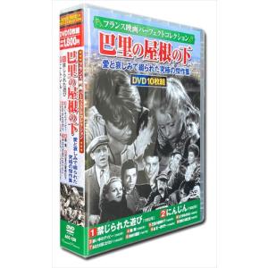 おまけCL付】新品 フランス映画パーフェクトコレクション ジャン