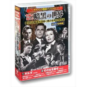 杉良太郎 男ざかり昭和の名演1 DVD6枚組 DYBL-1065 演劇 通販限定