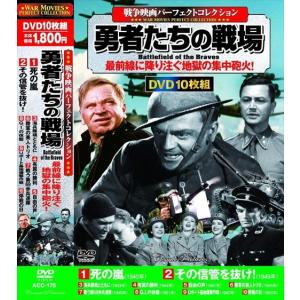 おまけCL付】新品 戦争の20世紀 第二次世界大戦 ( DVD10枚組 ) / （DVD