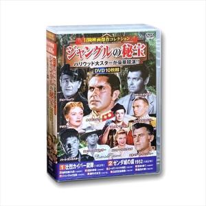 ウルトラマンVS仮面ライダー/DVD 中古 レンタル落ち/c6772 : パイン
