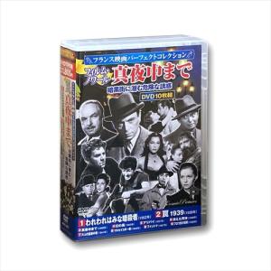 新品 名作洋画7本セット / (7DVD) ART-217-224 : そふと屋 - 通販
