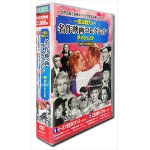 新品 名作洋画7本セット / (7DVD) ART-217-224 : そふと屋 - 通販