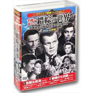 ワーナー・ブラザース 【おまけCL付】新品 マイ・インターン (DVD