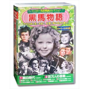 さよならマエストロ〜父と私のアパッシオナート〜 Blu-ray BOX