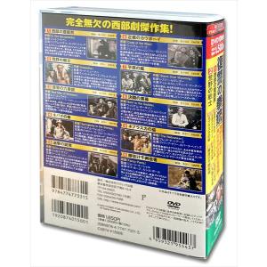 【おまけCL付】新品 西部劇 パーフェクトコレ...の詳細画像1