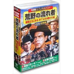 2026.05.13発売 西部劇パーフェクトコレクション 赤い砦 / (8枚組DVD