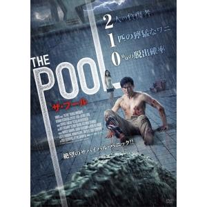 【おまけCL付】新品 THE POOL ザ・プール / ティラデート・ウォンプアパン (DVD) ADF-9135S-AMDC｜softya