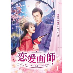 おまけCL付】新品 恋華（れんか）〜ラブ・オブ・フェニックス〜 DVD