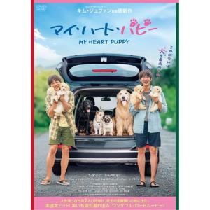 おまけCL付】新品 帝王の娘 スベクヒャン スペシャルプライス版