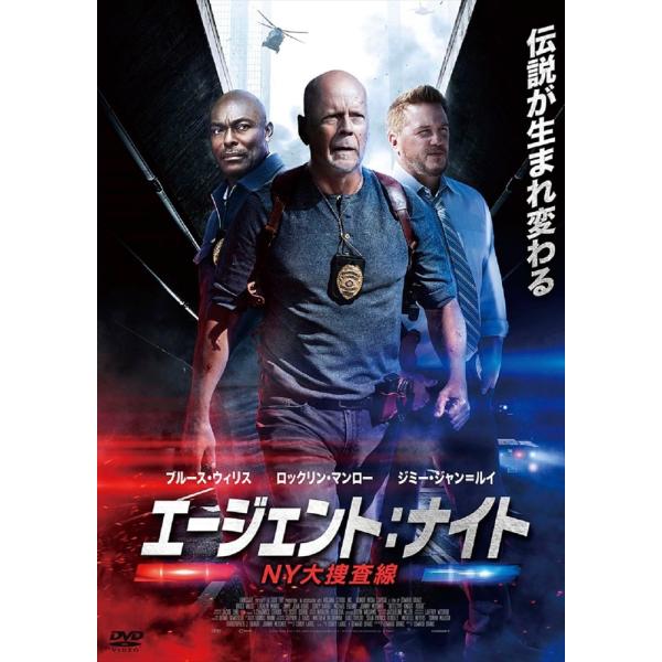 【おまけCL付】新品 エージェント：ナイト　ＮＹ大捜査線 /  (DVD) ADX-1383S-AM...