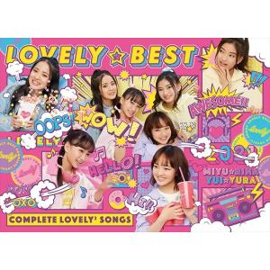 【おまけCL付】新品 LOVELY☆BEST -Complete lovely2 Songs- (初...
