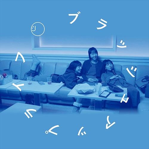 【おまけCL付】新品 ドラマコラボミックス mixed by DJ和 / オムニバス (CD) AI...