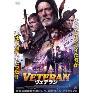 新品 VETERAN ヴェテラン /  (DVD) ALBSD-2488-ALB｜softya