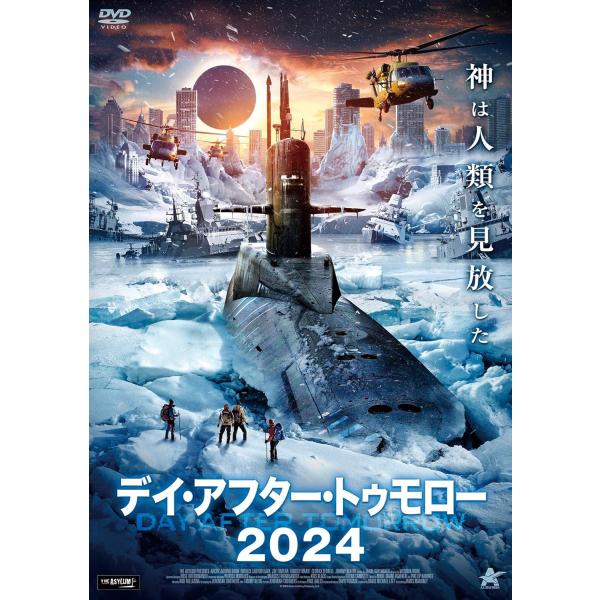 【おまけCL付】新品 デイ・アフター・トゥモロー2024 / (DVD) ALBSD-2760