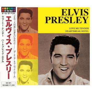 洋楽、ロック、ポップスほかCD まとめて100枚以上セット　エルビス・プレスリー 60'S【EP】エルヴィス・プレスリー/監獄ロック コンパクト盤 | 音盤窟