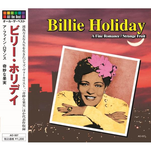 【おまけCL付】新品 オール・ザ・ベスト ビリー・ホリデイ AO-007