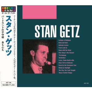 スタン・ゲッツ オール・ザ・ベスト CD : FULL FULL 1694 - 通販