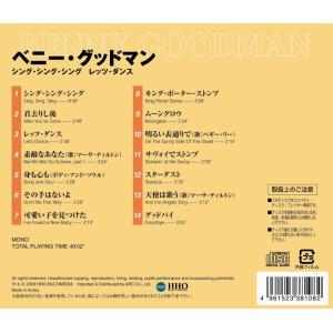 【おまけCL付】新品 ベニー・グッドマン / ...の詳細画像1