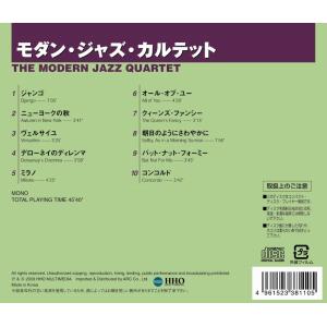 【おまけCL付】新品 オール・ザ・ベスト モダ...の詳細画像1