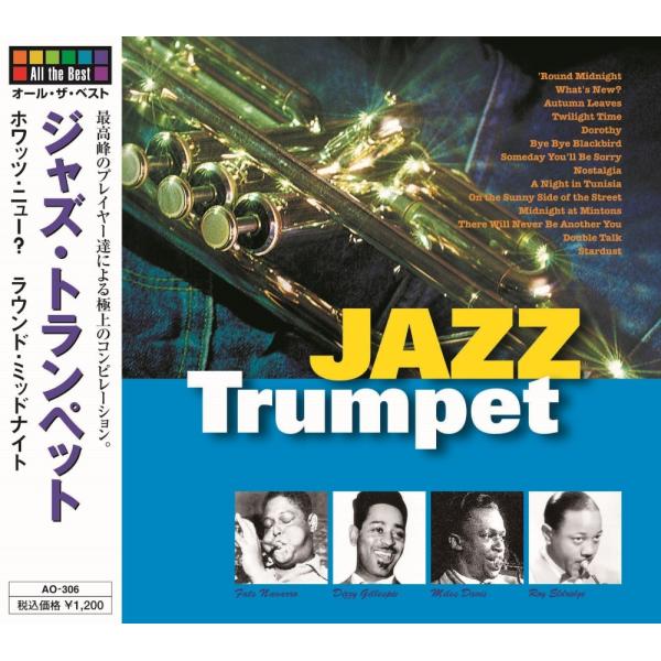 【おまけCL付】新品 ジャズ・トランペット　ホワッツ・ニュー / (CD) AO-306-ARC