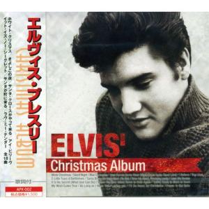 【おまけCL付】新品 エルヴィス・プレスリー Christmas Album（クリスマス アルバム） （CD） APX-002｜softya