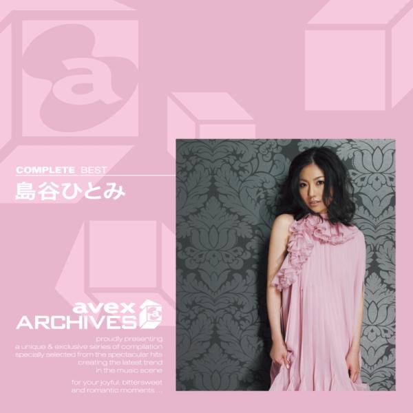 【おまけCL付】新品 コンプリートベスト　島谷ひとみ / 島谷ひとみ(CD) AQCD-50432