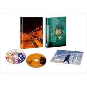 おまけCL付】新品 花まんま Blu-ray豪華版 2枚組 / 鈴木亮平,有村架純