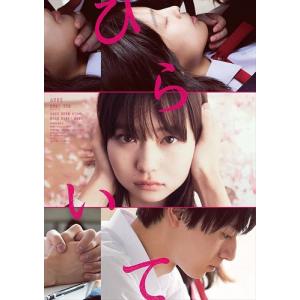 おまけCL付】新品 石子と羽男-そんなコトで訴えます?- Blu-ray BOX