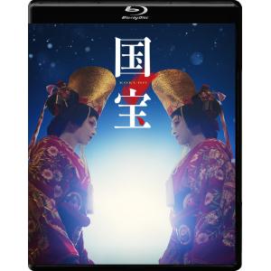 【おまけCL付】2026.12.02発売 映画『国宝』　通常版 Blu-ray / 吉沢亮,横浜流星(1Blu-ray) ASBD-1300