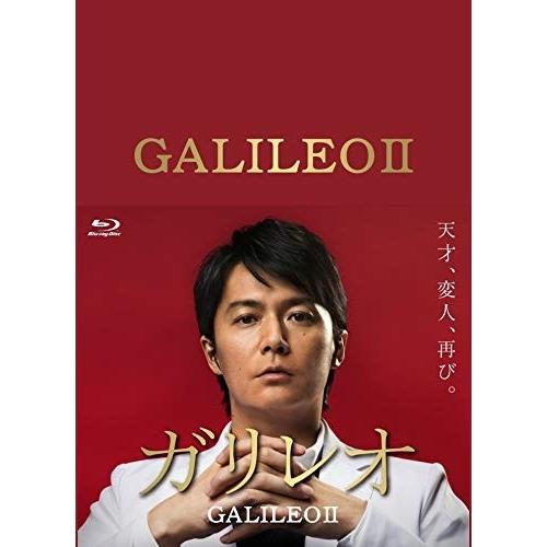 【おまけCL付】新品 ガリレオIIBlu-ray BOX/ (4Blu-ray) ASBDP-108...