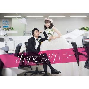 花のち晴れ 花男Next Season DVD-BOX〈7枚組〉」 : TAKAストア - 通販