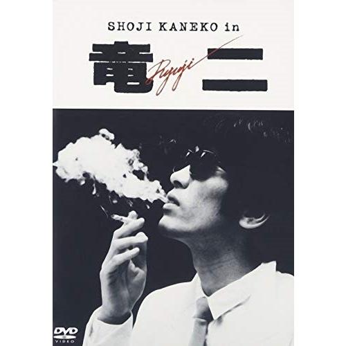 【おまけCL付】新品 竜二 / (DVD) ASBY-2645-AZ